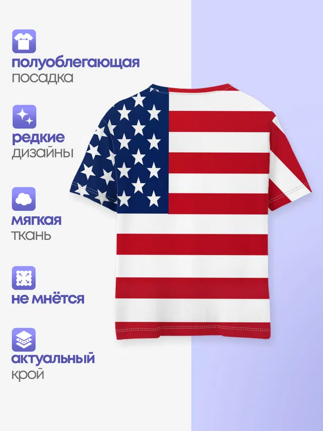 Детская базовая футболка