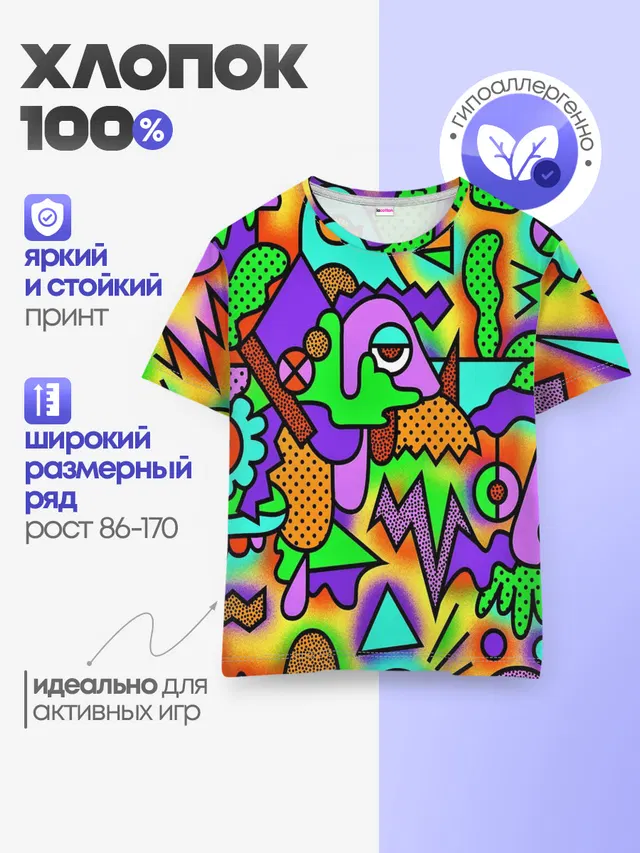 Хаус в душе и голове
