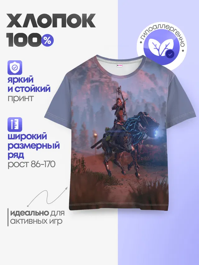 Детская базовая футболка