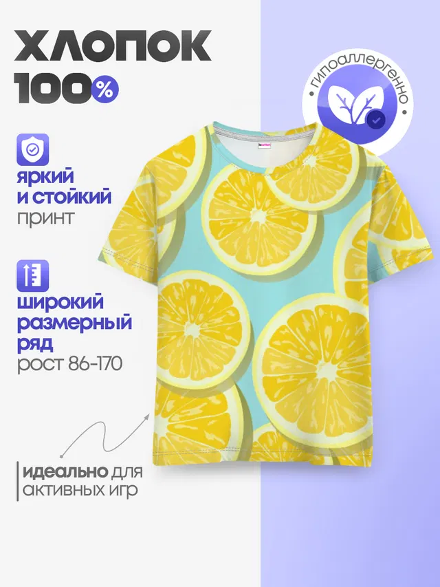 лимончики
