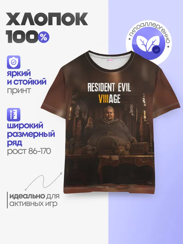Детская базовая футболка