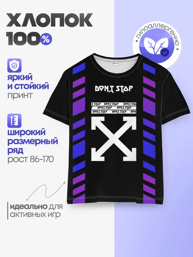 Dont stop