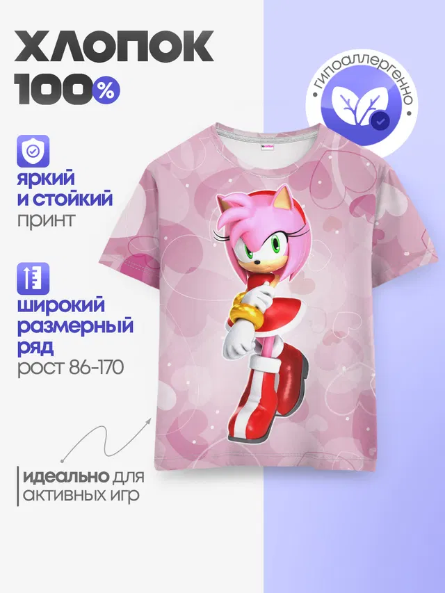 Детская базовая футболка