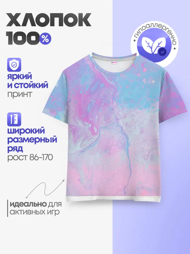 Градиент