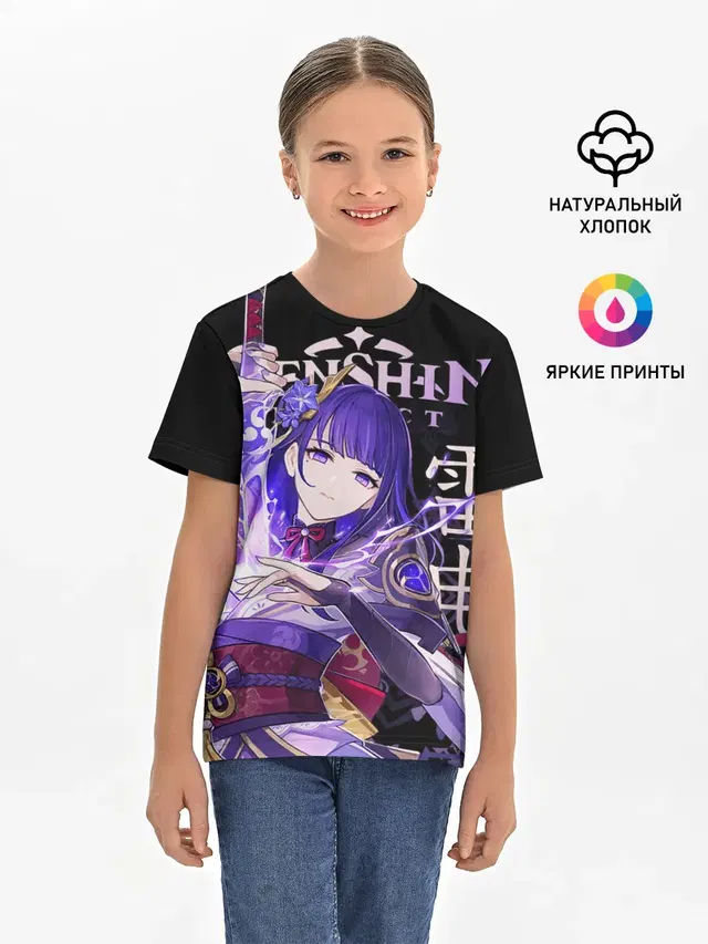 Детская базовая футболка