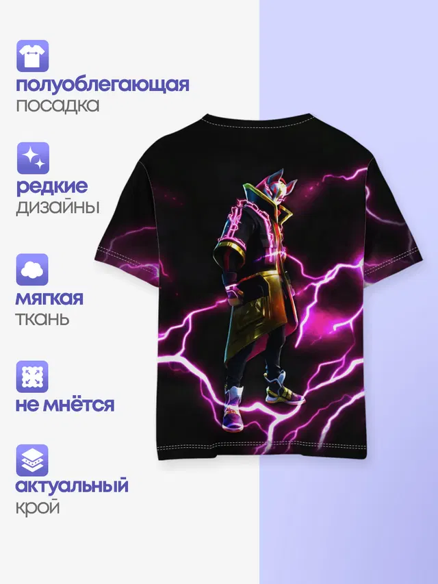 FORTNITE