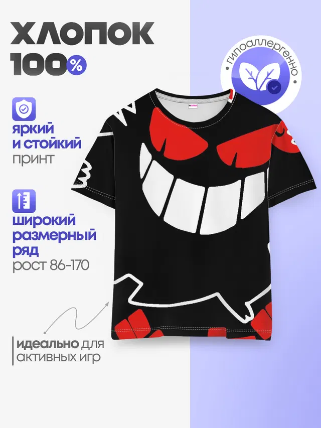 Pokemon Gengar Генгар