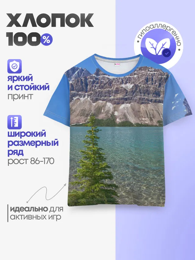 Горное озеро