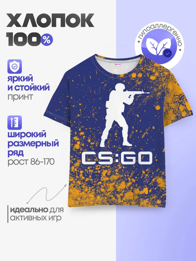 Детская базовая футболка