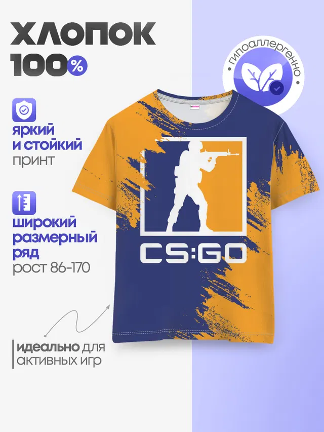 Детская базовая футболка с принтом «Counter-Strike — CS:GO»