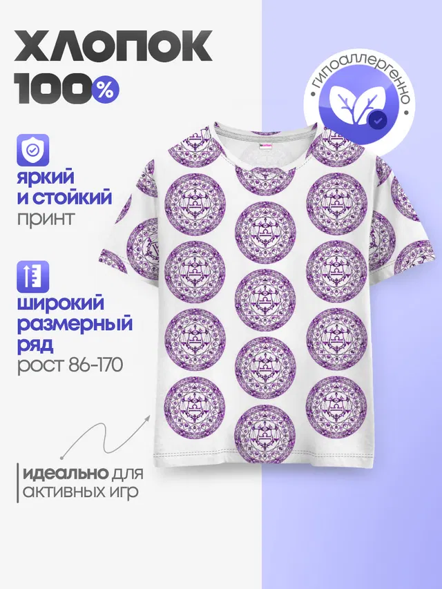 Пентаграмма Весы