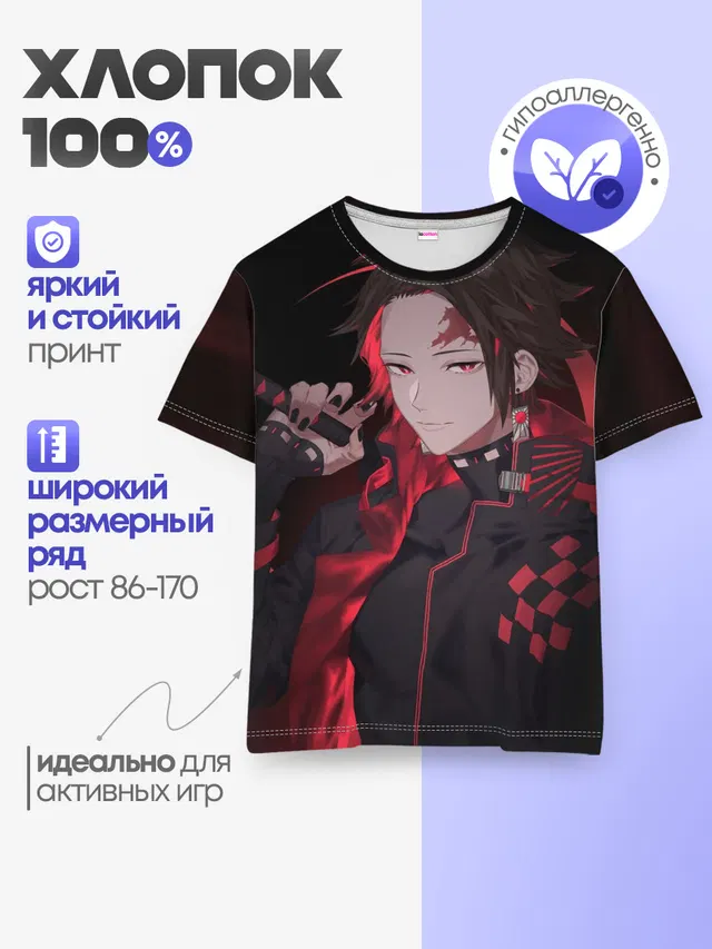 КЛИНОК ТАНДЖИРО