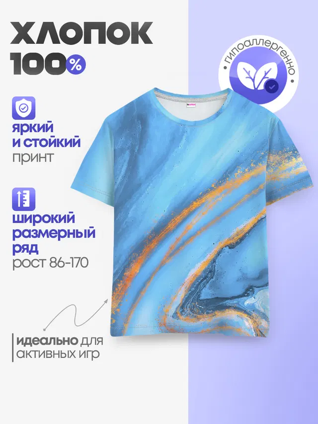 Краски