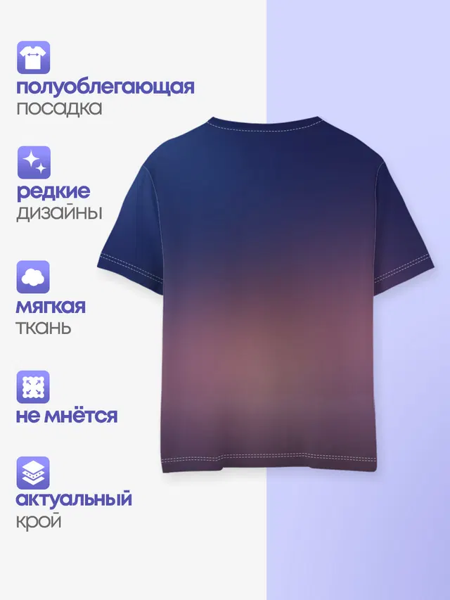Детская базовая футболка с принтом «Твое имя — Sun»