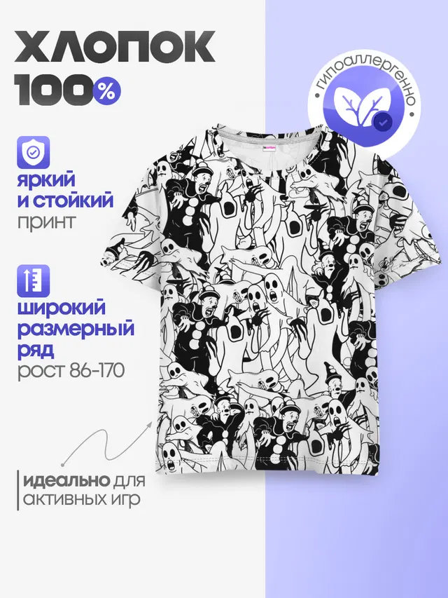Детская базовая футболка с принтом «GHOSTEMANE»