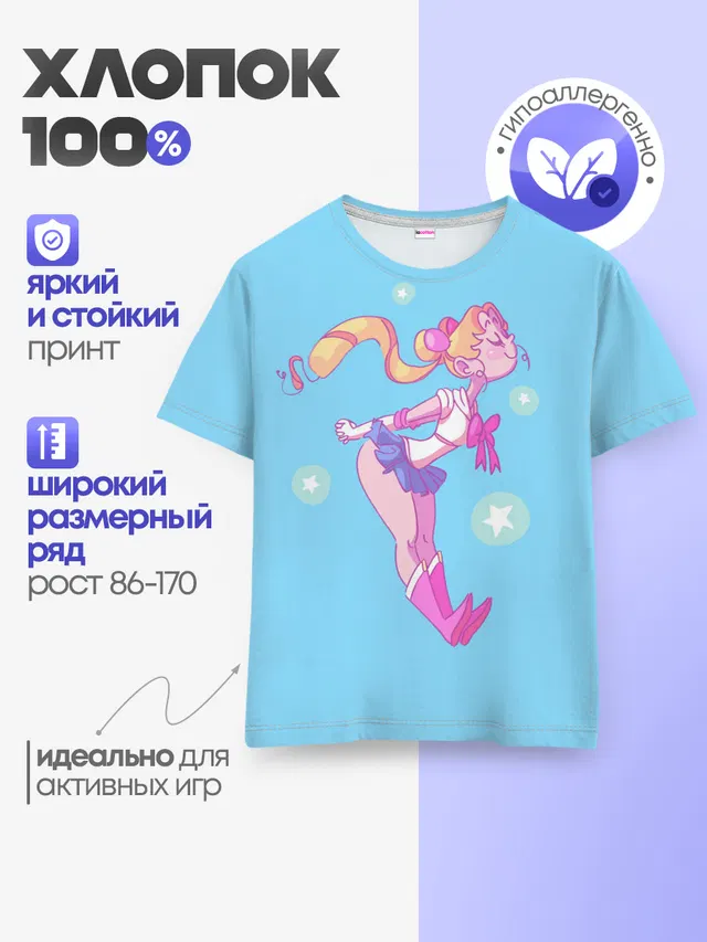 Sailor Moon | Сейлор Мун