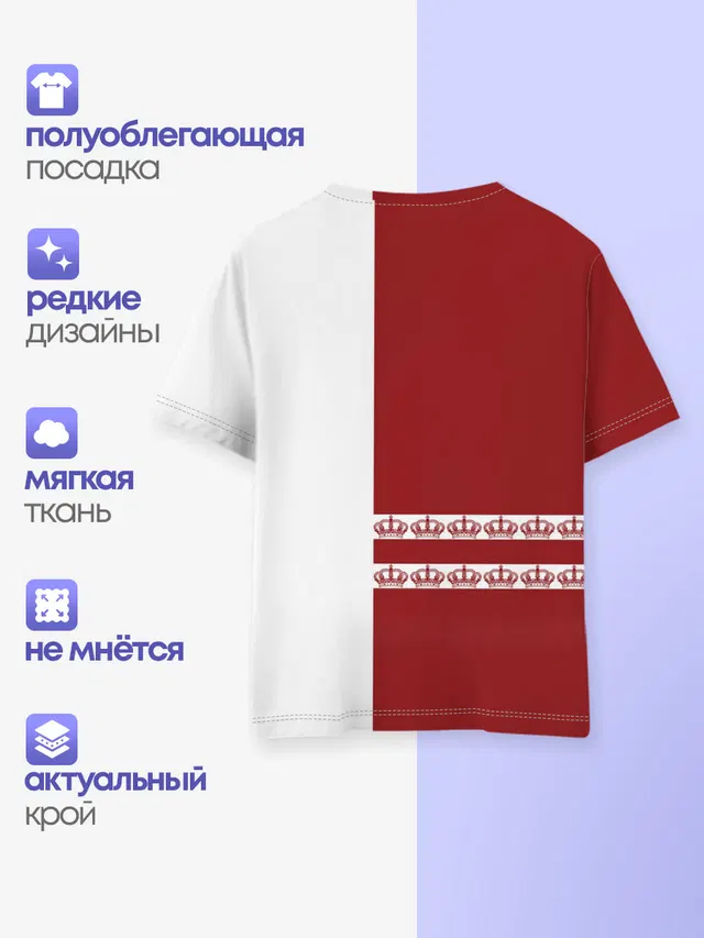 Детская базовая футболка с принтом «Queen»