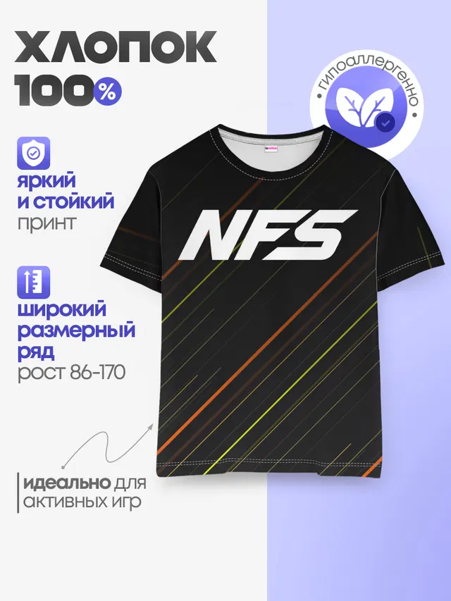 Детская базовая футболка