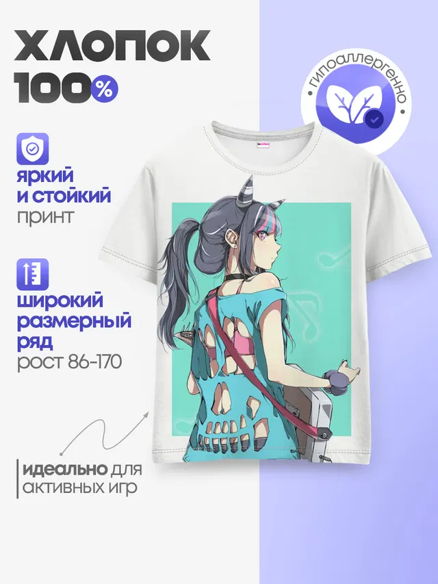 Детская базовая футболка