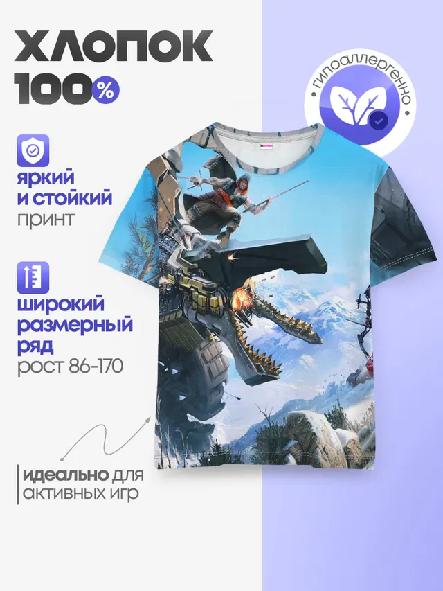 Детская базовая футболка