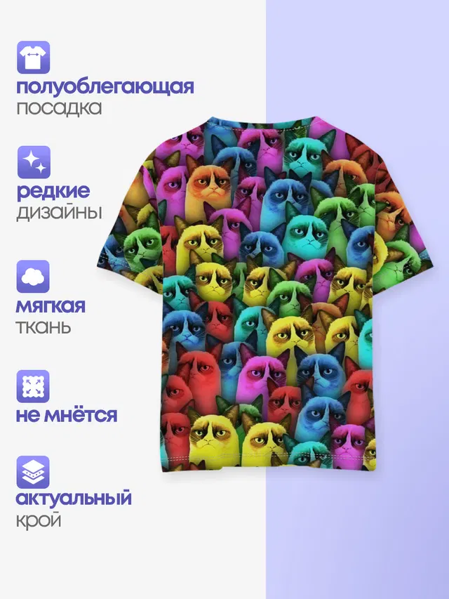 Разноцветные сердитые коты
