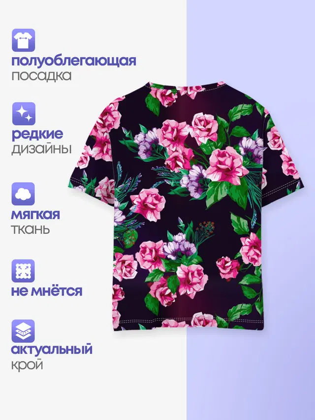 Розы