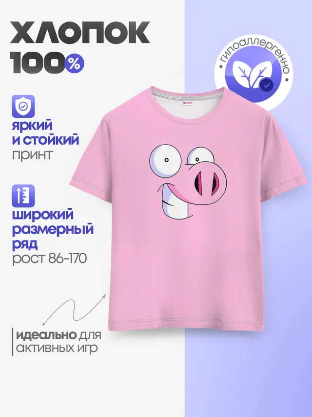 Cвинья