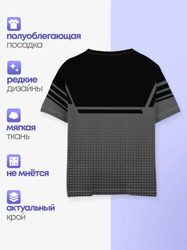 Детская базовая футболка