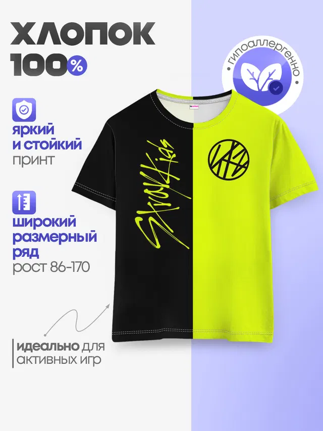 Детская базовая футболка с принтом «Stray Kids»