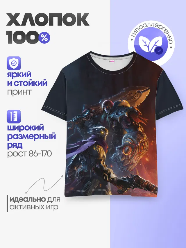 Детская базовая футболка с принтом «Darksiders — Darksiders Genesis»