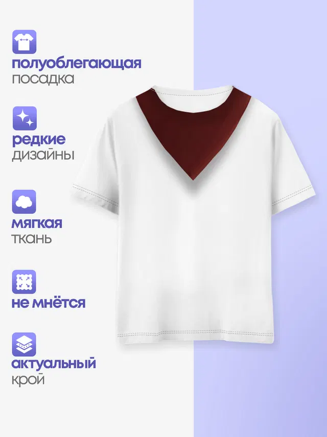 Детская базовая футболка