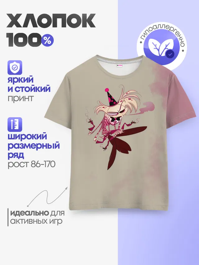 Детская базовая футболка с принтом «Angel Dust»