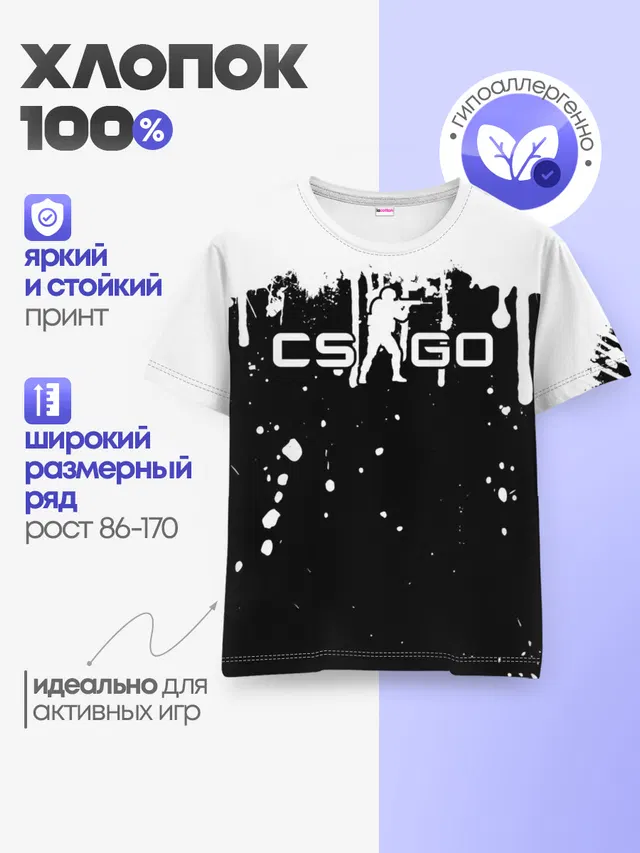 Детская базовая футболка