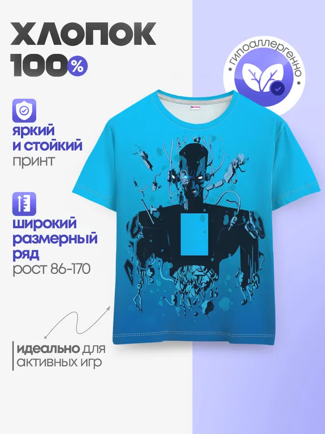Детская базовая футболка