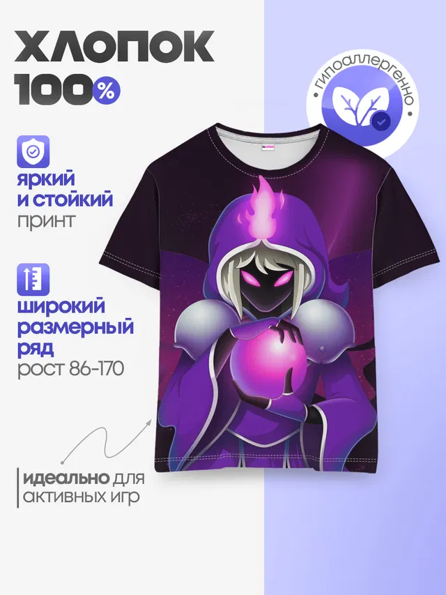 Детская базовая футболка