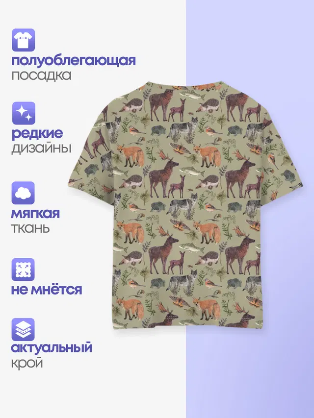 Детская базовая футболка с принтом «Разные звери — Wild animals»