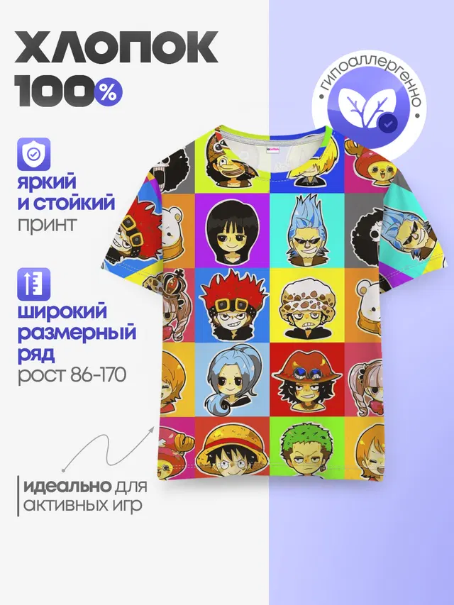 ONE PIECE / ВАН ПИС / УЗОР