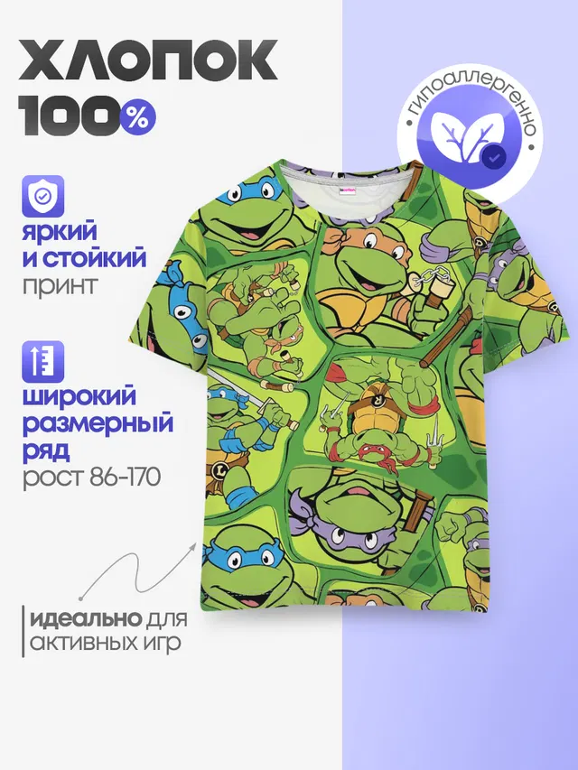 Teenage Mutant Ninja Turtles