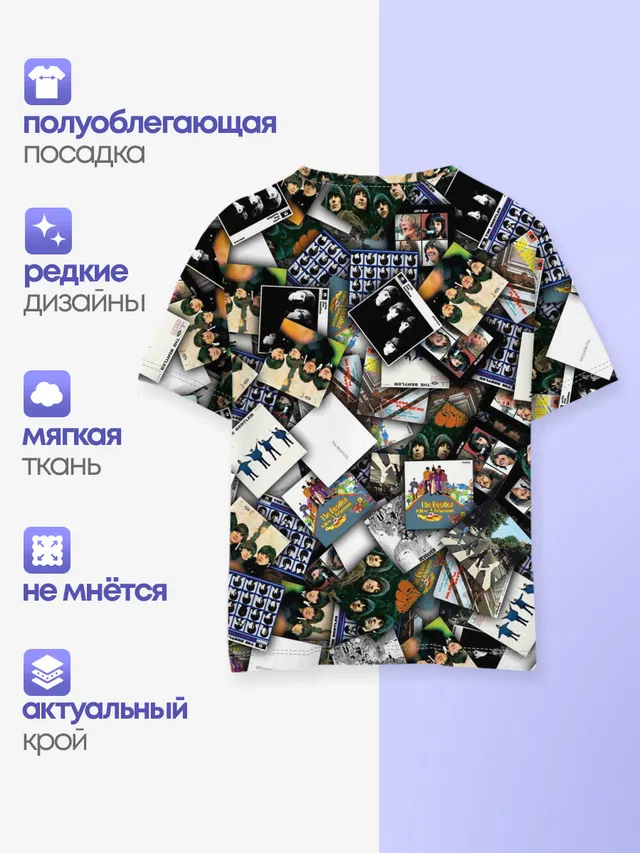 Детская базовая футболка с принтом «The Beatles. Дискография»