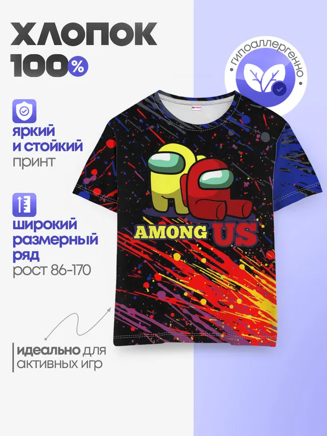 Детская базовая футболка