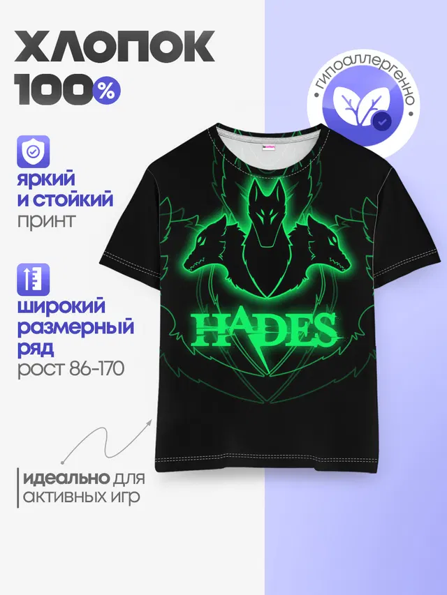 Детская базовая футболка