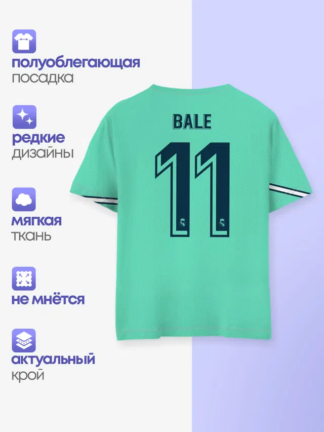 Bale alternative 19-20