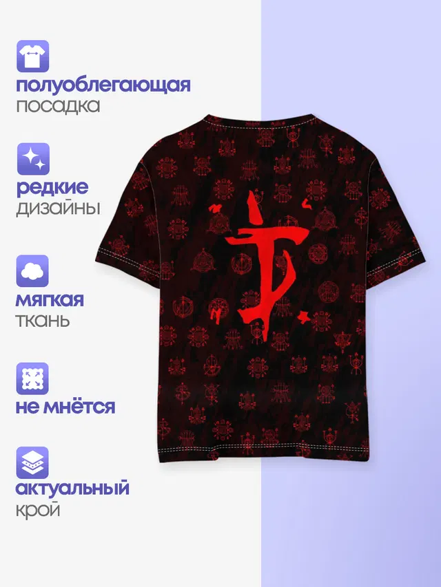 Детская базовая футболка с принтом «Дум»