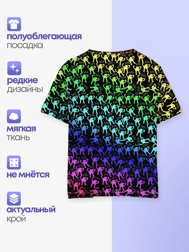 ЪУЪ