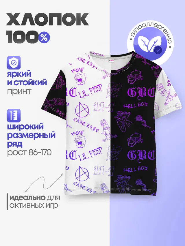 Детская базовая футболка с принтом «Lil Peep»