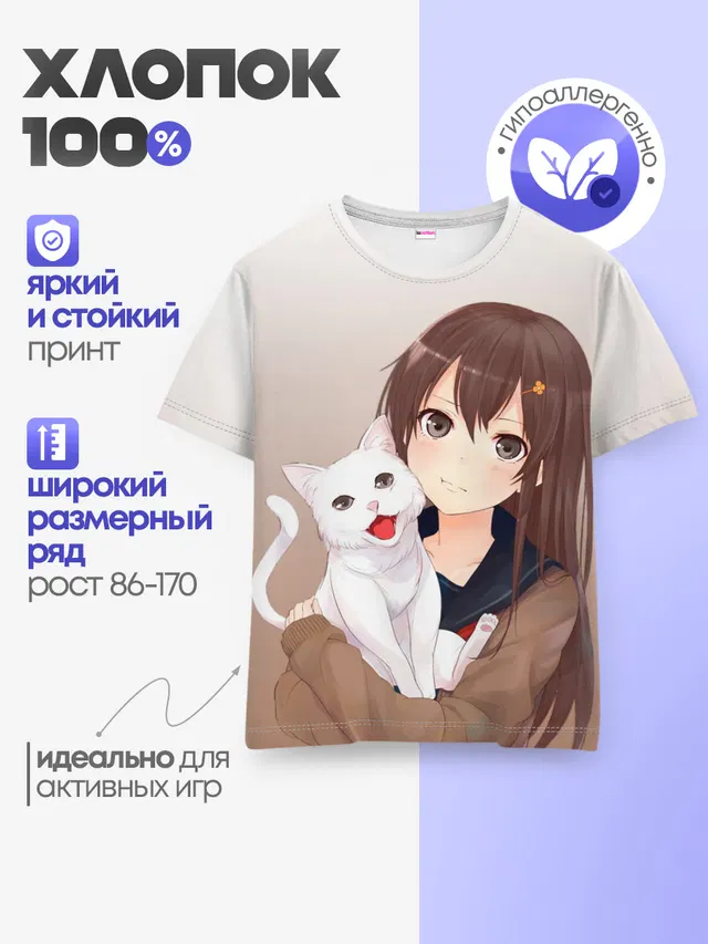 Детская базовая футболка