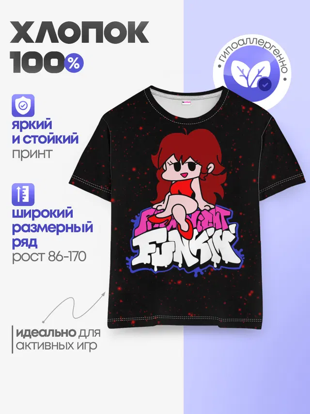 Детская базовая футболка с принтом «Friday Night Funkin»