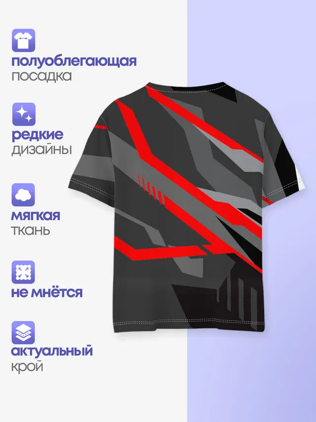 Детская базовая футболка с принтом «geometric pattern — Need for Speed»