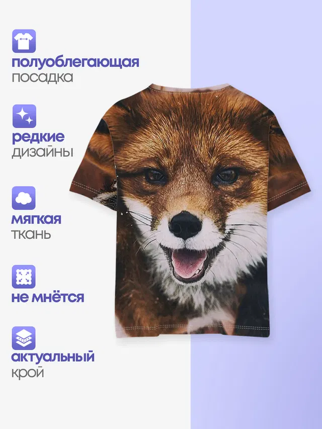 Лисичка