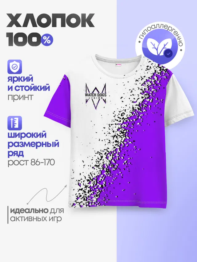 Детская базовая футболка с принтом «Distortion — WATCH DOGS LEGION»